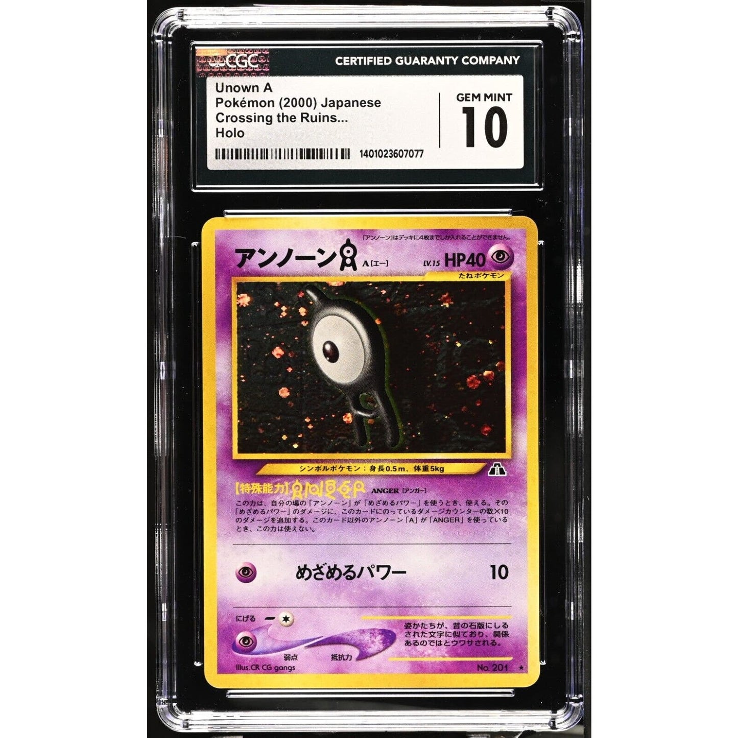 CGC 10 GEM MINT Unown A Japanese Crossing the Ruins Neo Discovery (PSA/BGS)