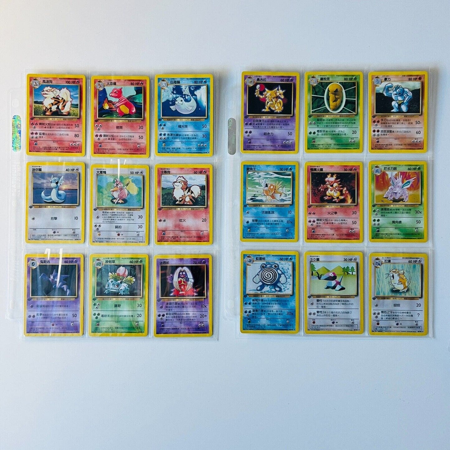 Pokémon 1st Edition Base Set Complete Uncommon Common Chinese 70 Cards NM-MINT