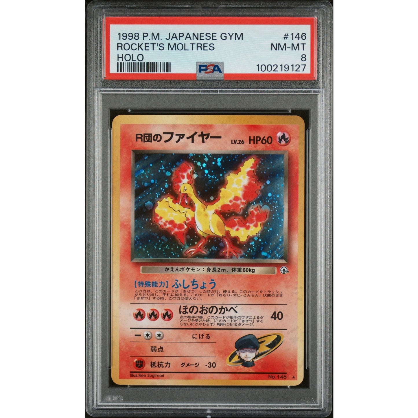 PSA 8 NM-MT Rocket's Moltres Gym Heroes Leaders Stadium Japanese Holo (CGC/BGS)