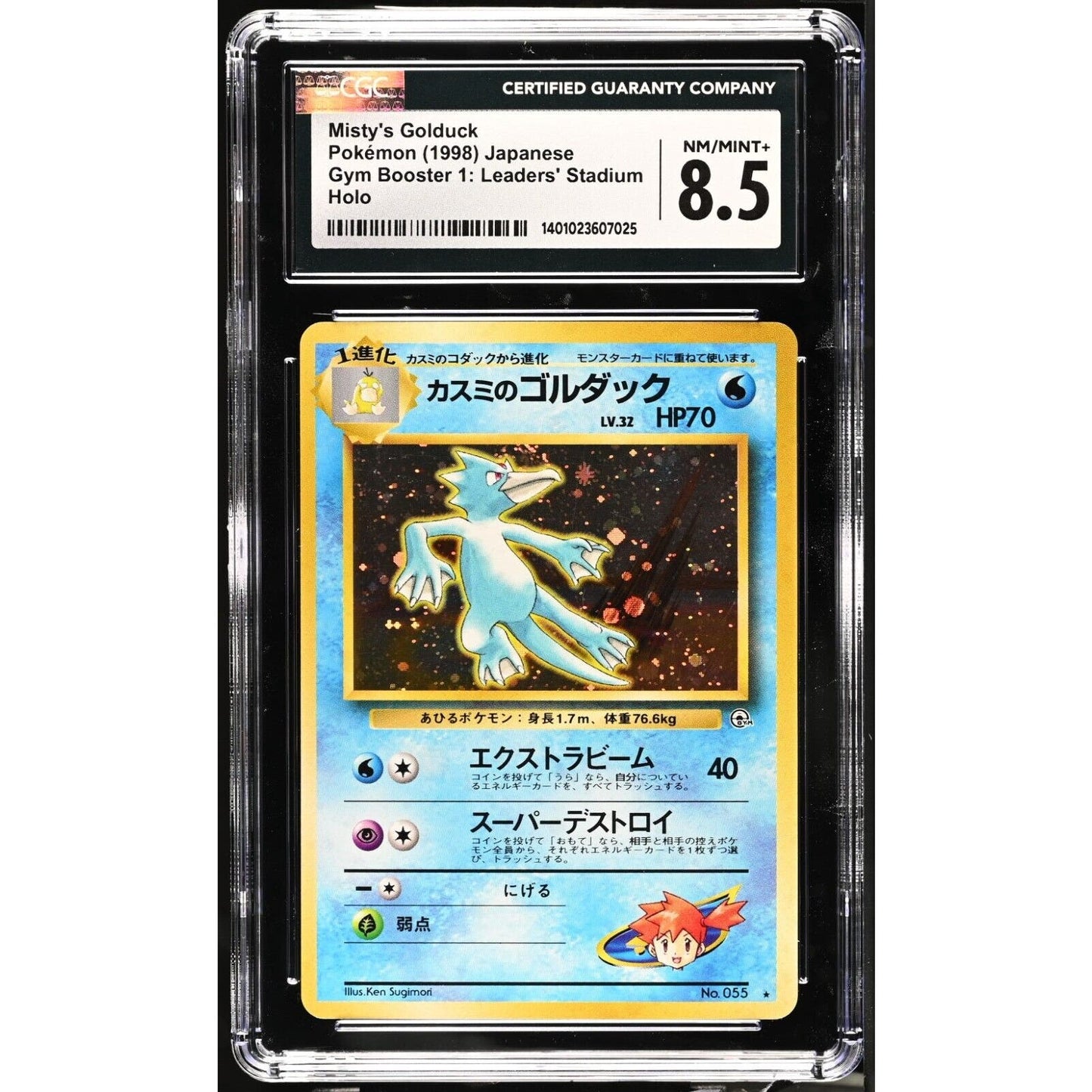 CGC 8.5 NM/MINT+ Misty's Golduck #55 Japanese Gym Heroes Holo Rare (PSA/BGS)