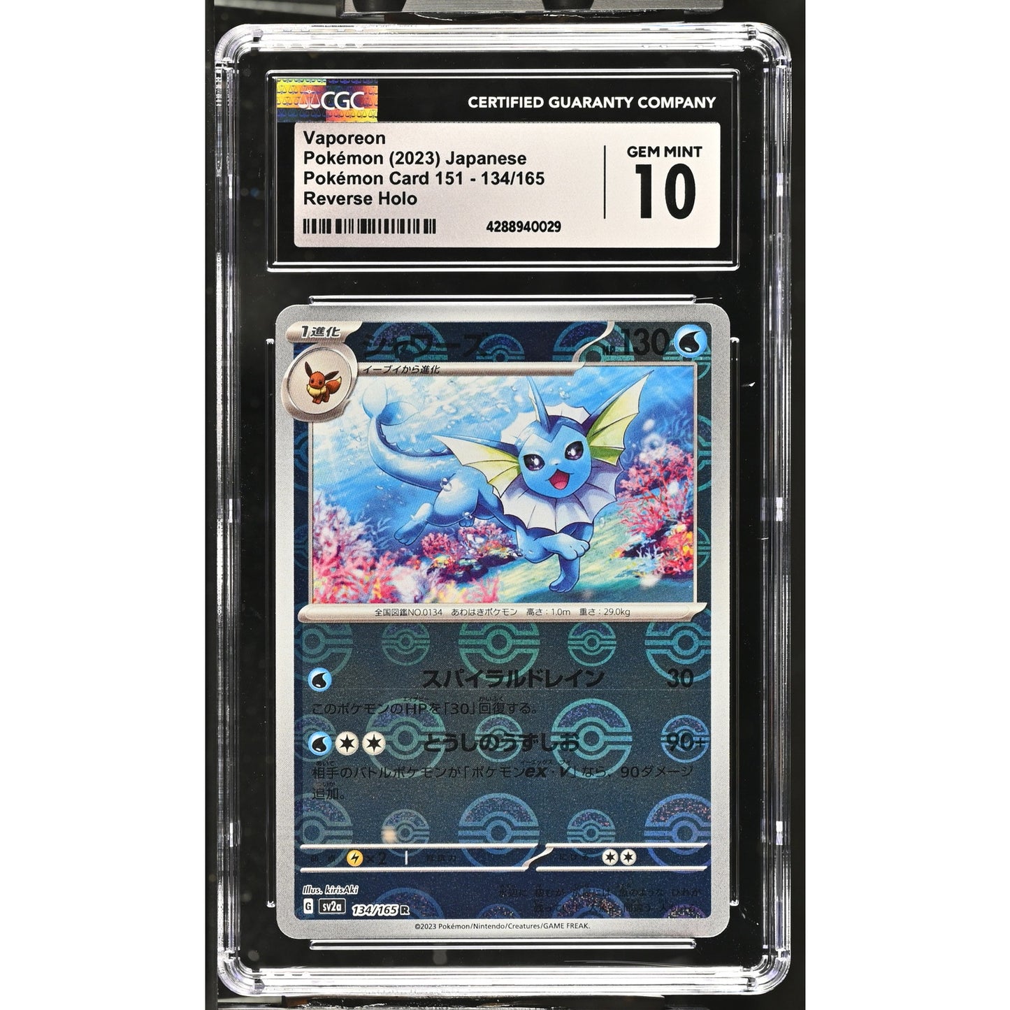 CGC 10 GEM MINT Vaporeon 134/165 Japanese 151 Pokeball Reverse Holo (PSA/BGS)