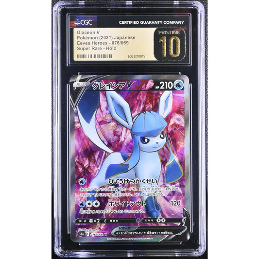 CGC 10 GEM MINT Glaceon V 076/069 Japanese Eevee Heroes 2021 Holo Rare (PSA/BGS)