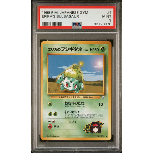 PSA 9 MINT Erika's Bulbasaur Japanese Gym Leaders' Stadium Non Holo (CGC/BGS)