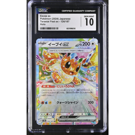 CGC 10 GEM MINT Eevee EX 126/187 Japanese 2024 Terastal Fest Holo (PSA/BGS)