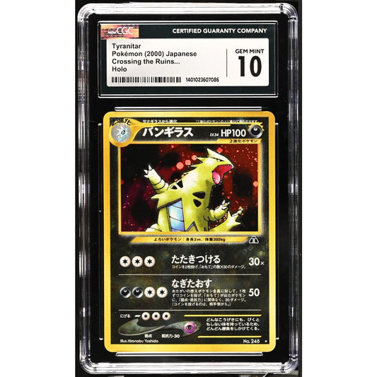 CGC 10 GEM MINT Tyranitar Japanese Crossing the Ruins Neo Discovery (PSA/BGS)