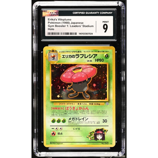 CGC 9 MINT Erika's Vileplume #45 Japanese Gym Heroes Holo Rare (PSA/BGS)