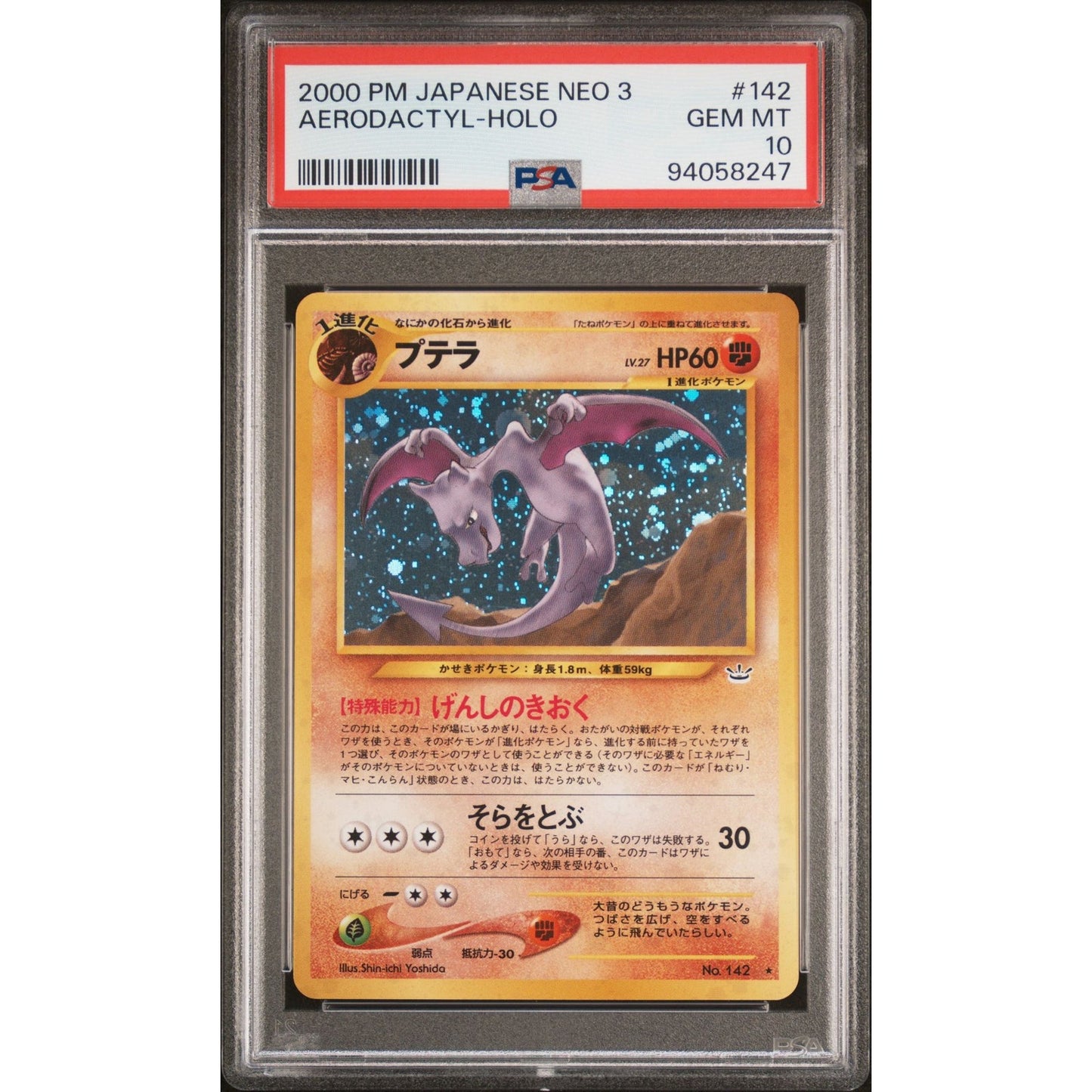 PSA 10 GEM MINT Aerodactyl Japanese Awakening Legends Neo Revelation (CGC/BGS)