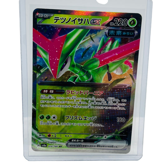 Pokémon Iron Leaves Ex 016/187 Pokemon Japanese Terastal Festival 2024 RR NM-MT