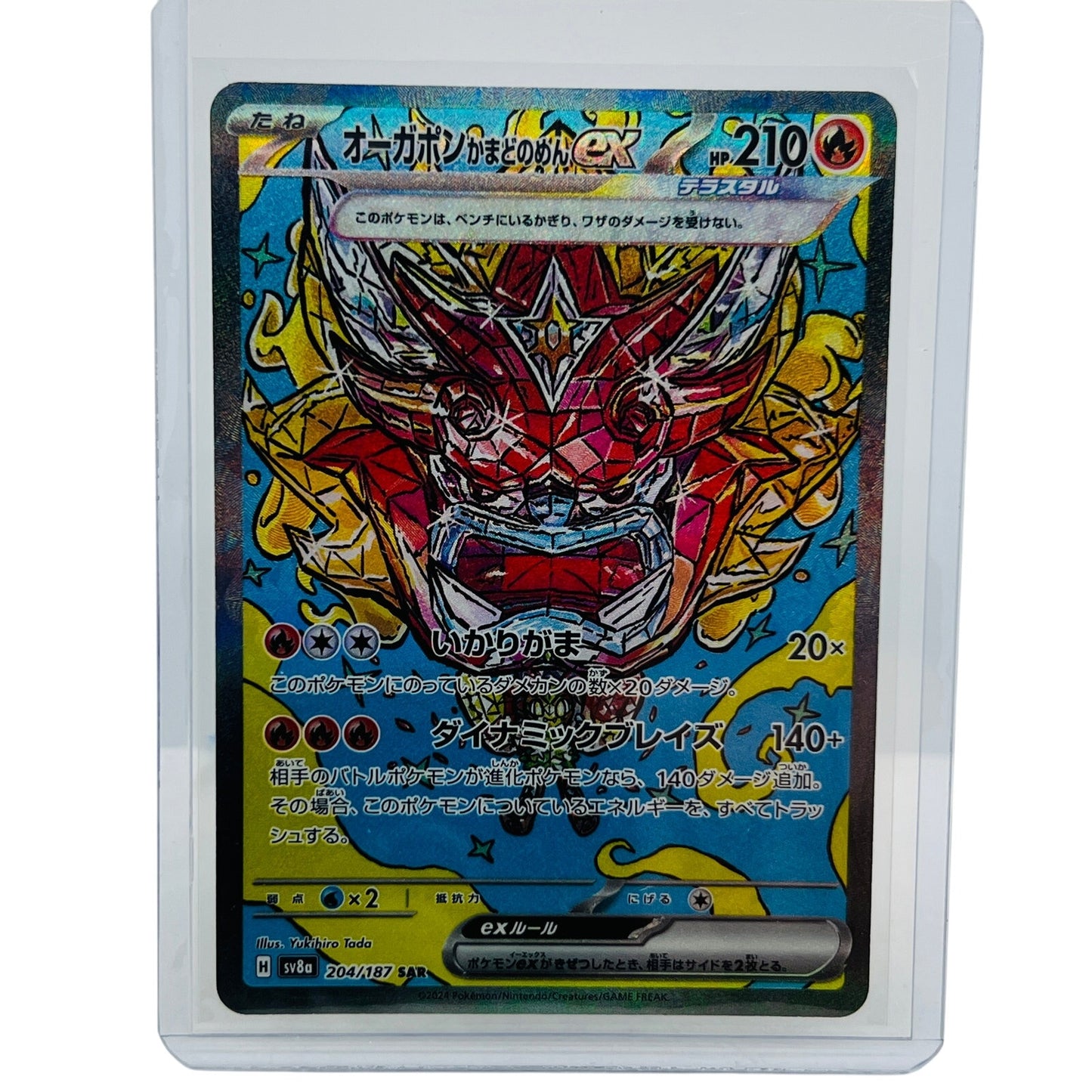 Pokémon Hearthflame Mask Ogerpon Ex 204/187 Japanese Terastal Festival NM-MT