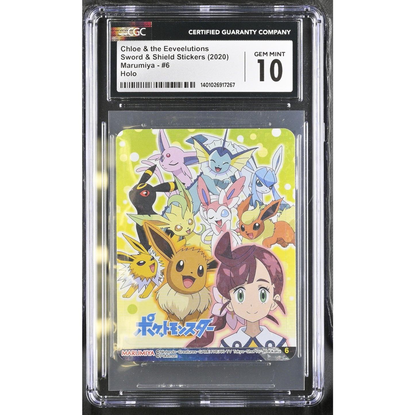 CGC 10 Chloe & the Eeveelutions Marumiya Eevee Vaporeon Jolteon Flareon Umbreon