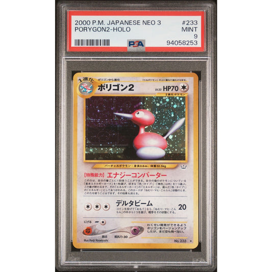 PSA 9 MINT Porygon2 Japanese Awakening Legends Neo Revelation Holo (CGC/BGS)