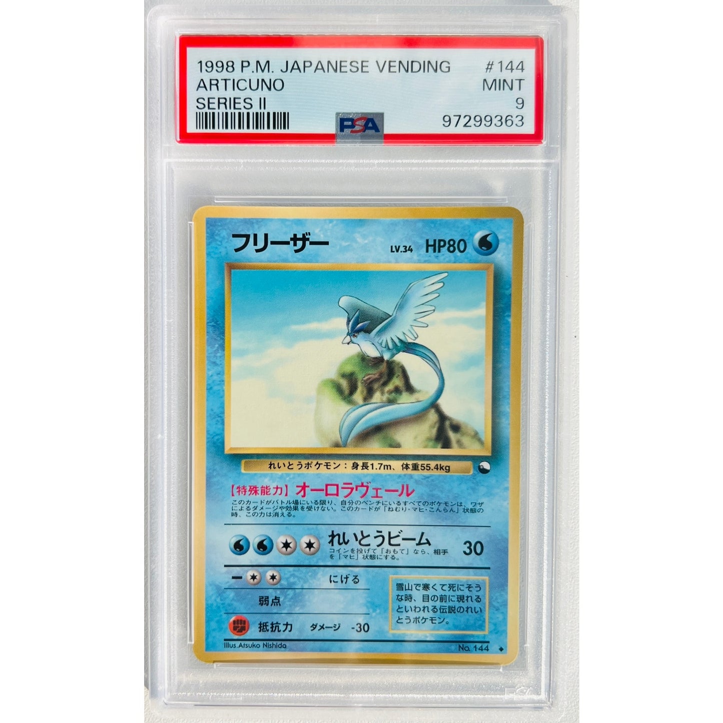 PSA 9 MINT Articuno Japanese Vending Series 1998 Pocket Monsters (CGC/BGS)