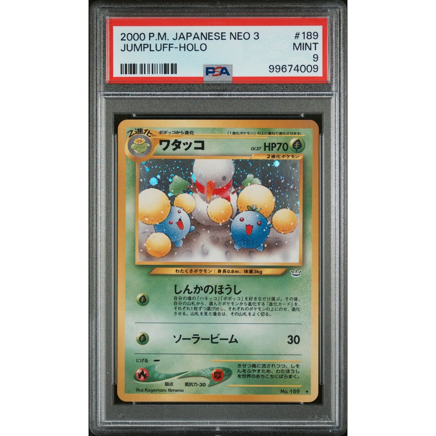 PSA 9 MINT Jumpluff Japanese Awakening Legends Neo Revelation Holo (CGC/BGS)