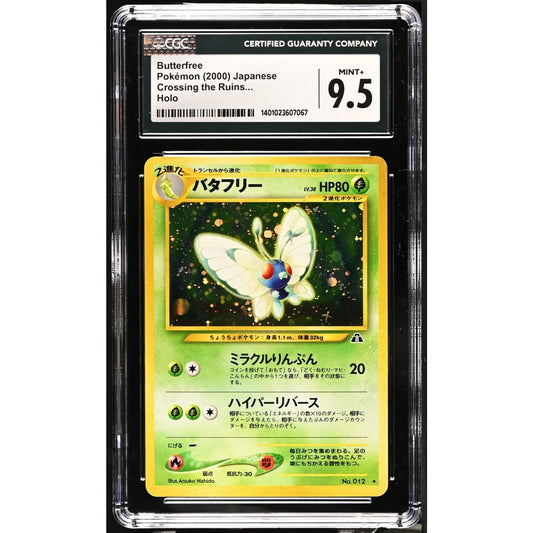 CGC 9.5 MINT+ Butterfree Japanese Crossing the Ruins... Neo Discovery (PSA/BGS)