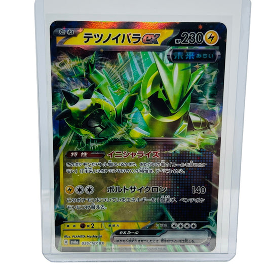 Pokémon Iron Thorns Ex 056/187 Pokemon Japanese Terastal Festival 2024 RR NM-MT