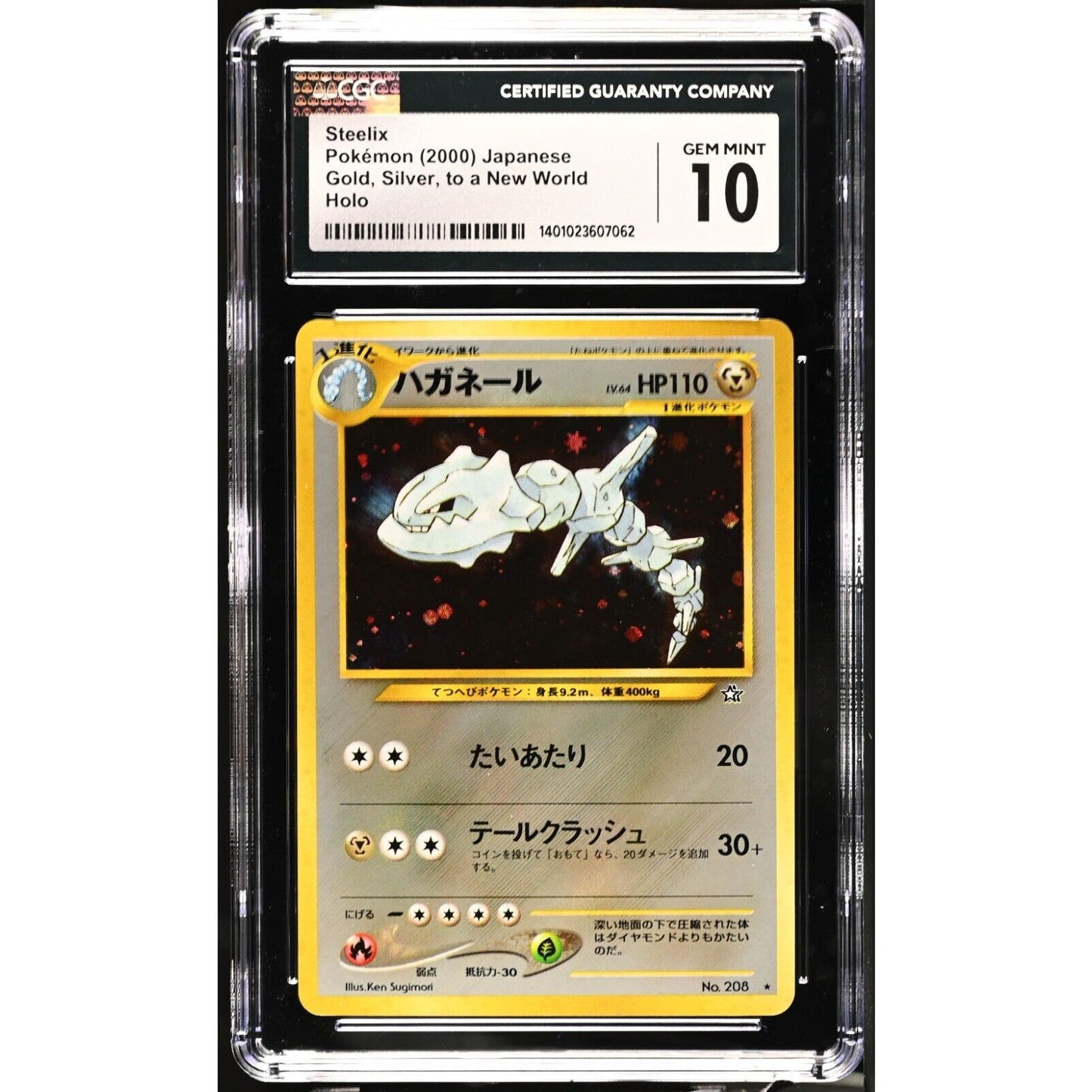 CGC 10 GEM MINT Steelix Japanese Gold Silver New World Neo Genesis (PSA/BGS)