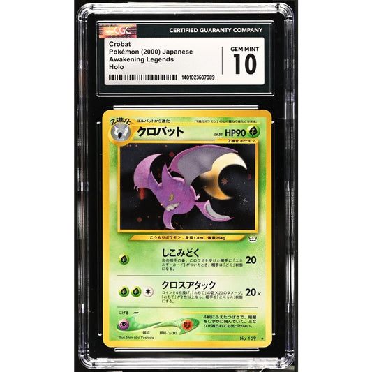 CGC 10 GEM MINT Crobat Japanese Awakening Legends Neo Revelation Holo (PSA/BGS)