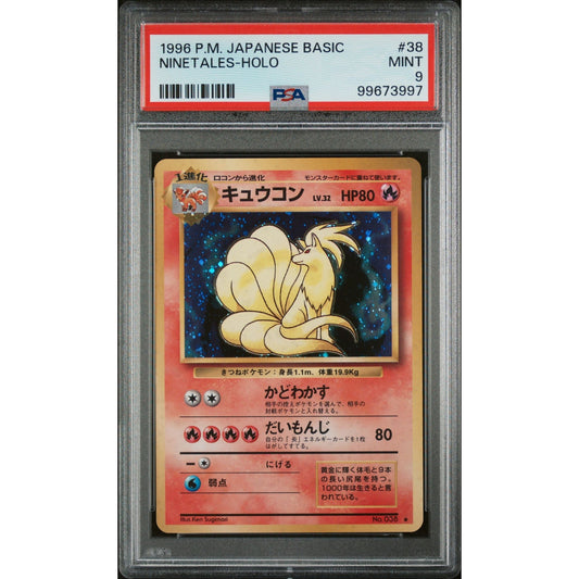 PSA 9 MINT Ninetales 038 Pokemon Japanese Expansion Base Set Holo (CGC/BGS)