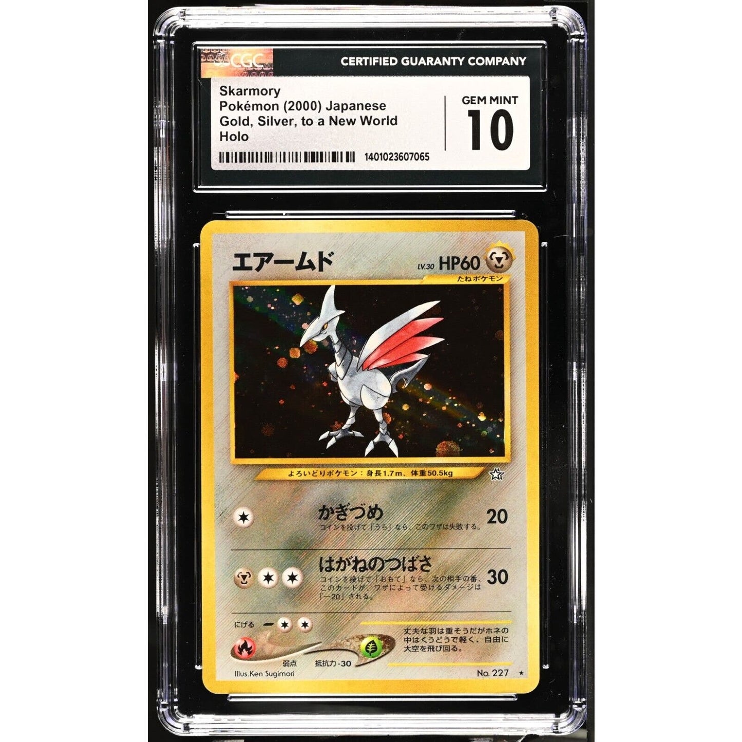 CGC 10 GEM MINT Skarmory Japanese Gold Silver New World Neo Genesis (PSA/BGS)