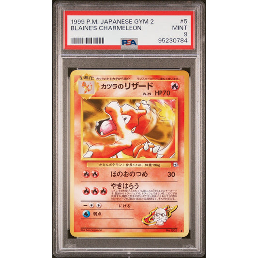 PSA 9 MINT Blaine's Charmeleon Japanese Gym Challenge Darkness (CGC/BGS)