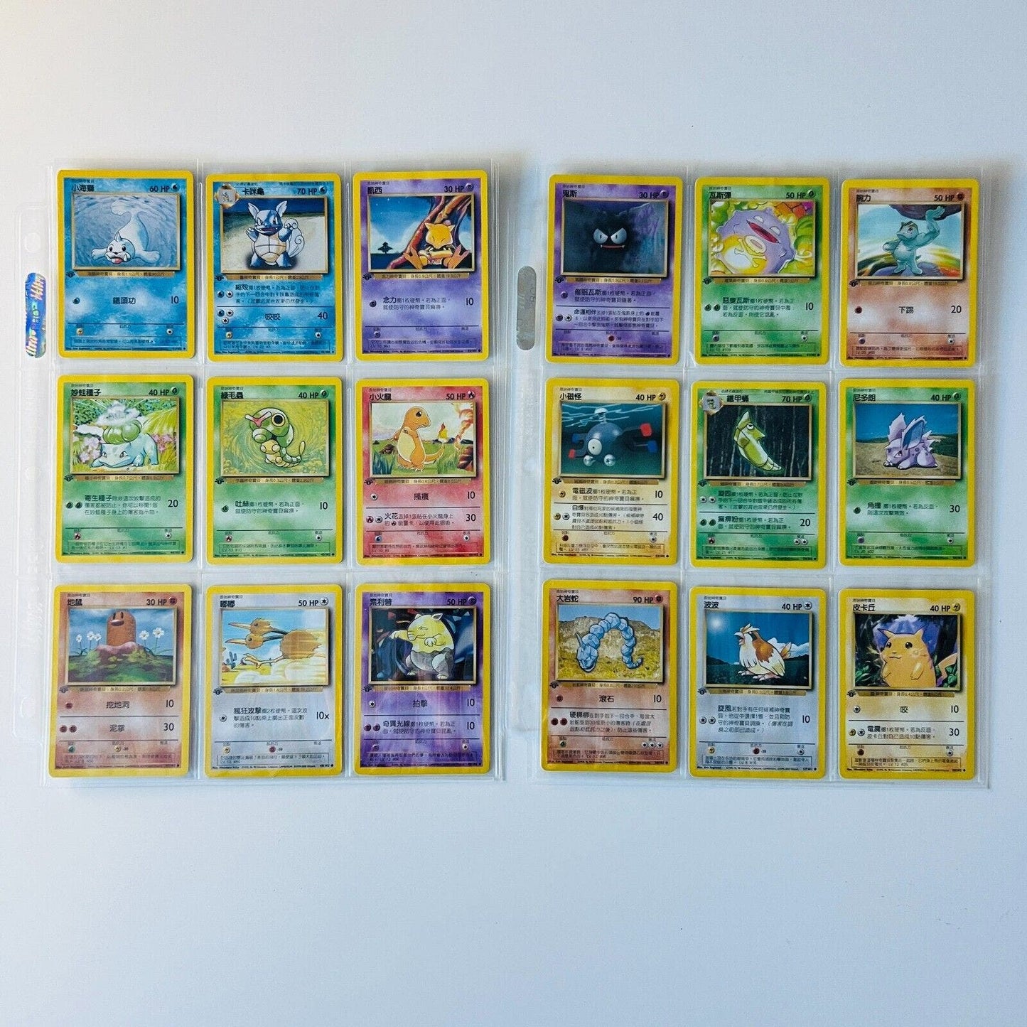 Pokémon 1st Edition Base Set Complete Uncommon Common Chinese 70 Cards NM-MINT