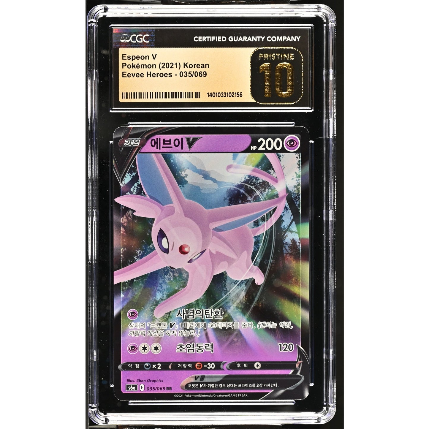 CGC 10 PRISTINE Espeon V 035/069 Korean Eevee Heroes 2021 Full Art (PSA/BGS)