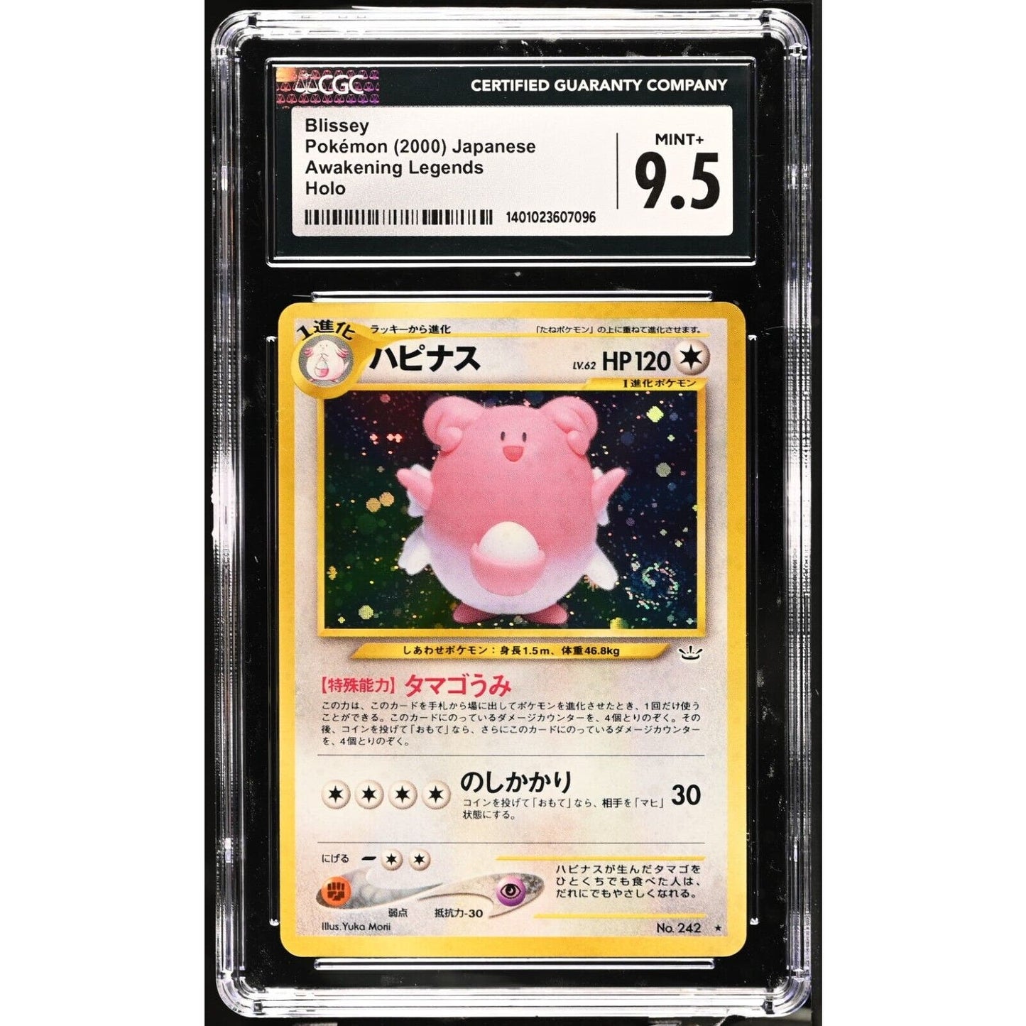 CGC 9.5 MINT+ Blissey Japanese Awakening Legends Neo Revelation (PSA/BGS) Swirl