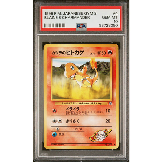 PSA 10 GEM MINT Blaine's Charmander Japanese Gym Challenge Darkness (CGC/BGS)