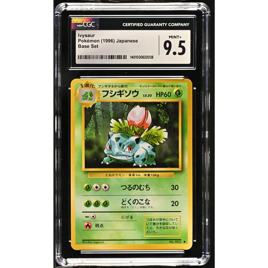 CGC 9.5 MINT+ Ivysaur #2 Pokemon 1996 Japanese Base Set Card (PSA/BGS)