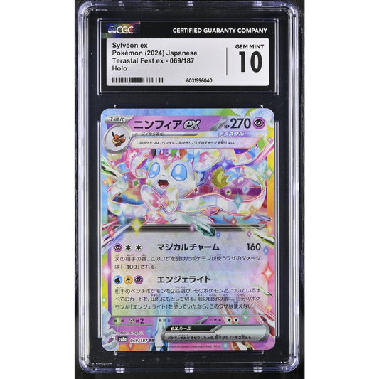 CGC 10 GEM MINT Sylveon EX 069/187 Japanese 2024 Terastal Fest Holo (PSA/BGS)