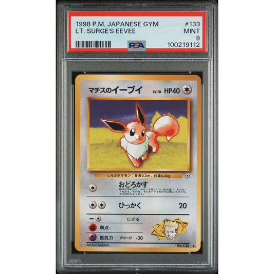 PSA 9 MINT Lt. Surge's Eevee Gym Heroes Leaders Stadium Japanese (CGC/BGS)