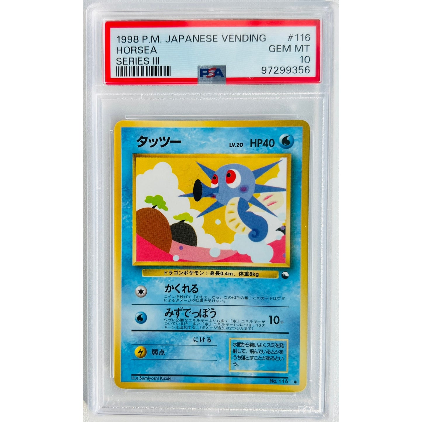 PSA 10 GEM MINT Horsea Japanese Vending Series 1998 Pocket Monsters (CGC/BGS)