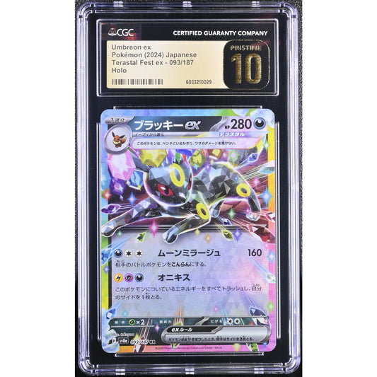 CGC 10 PRISTINE Umbreon EX 093/187 Japanese 2024 Terastal Fest Holo (PSA/BGS)