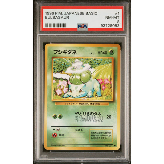 PSA 8 NM-MT Bulbasaur Pokemon 1996 Japanese Base Set Non Holo Card (CGC/BGS)