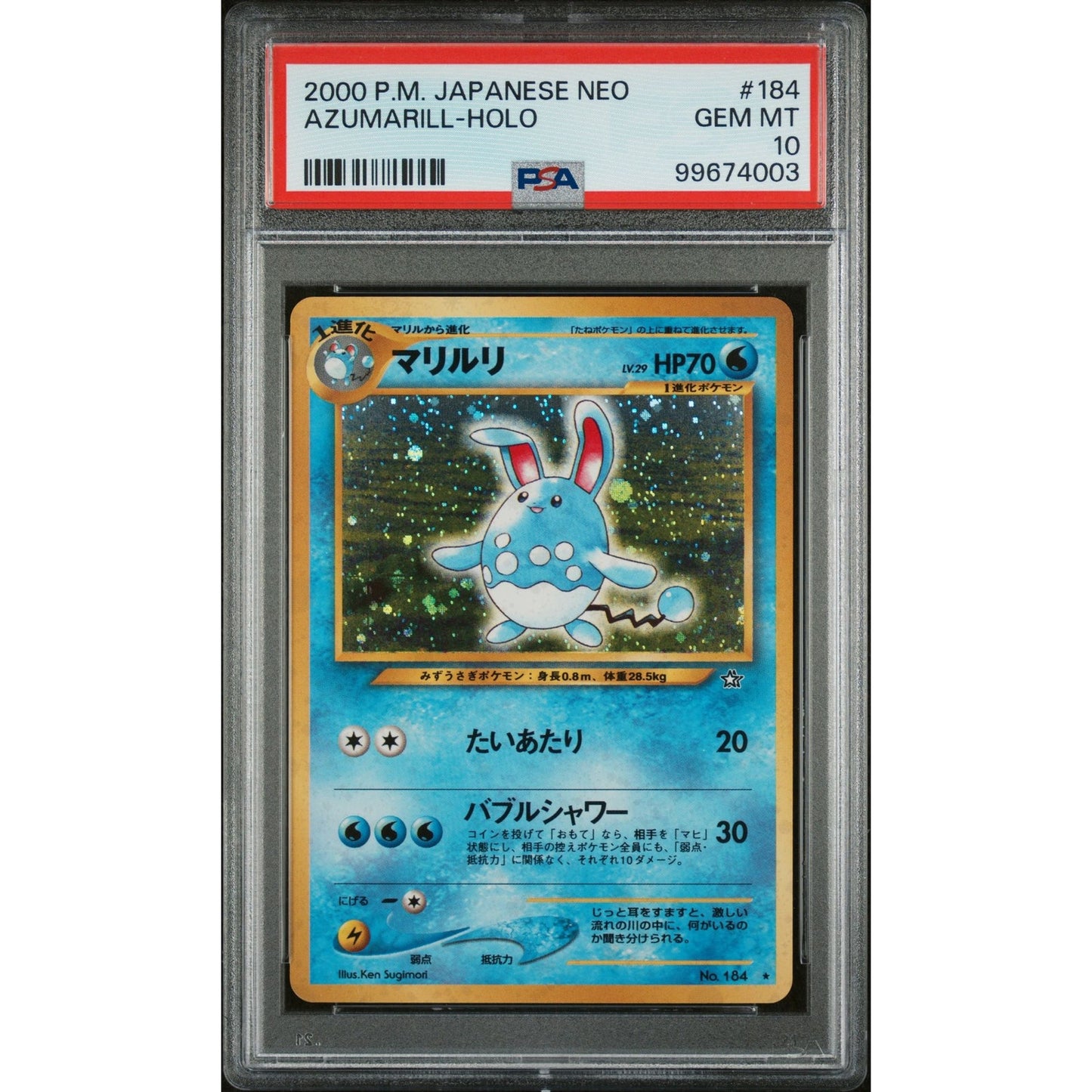 PSA 10 GEM MINT Azumarill Japanese Gold Silver New World Neo Genesis (CGC/BGS)