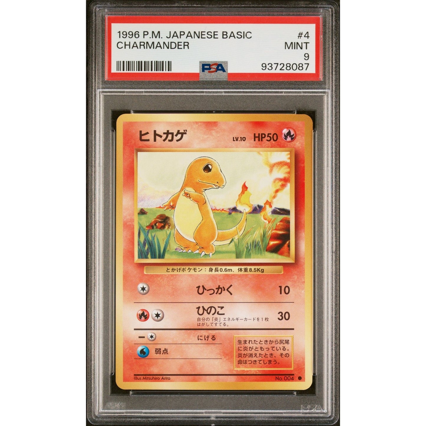 PSA 9 MINT Charmander Pokemon 1996 Japanese Base Set Non Holo Card (CGC/BGS)