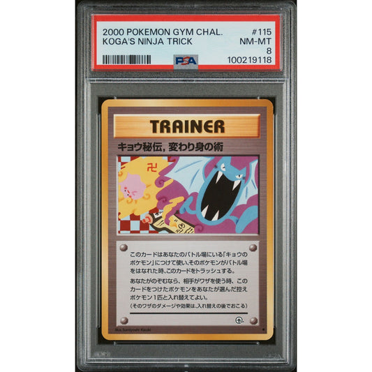 PSA 8 NM-MT Koga's Trick Japanese Gym Challenge Darkness Uncommon (CGC/BGS)