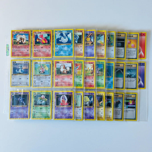 Pokémon 1st Edition Base Set Complete Uncommon Common Chinese 70 Cards NM-MINT