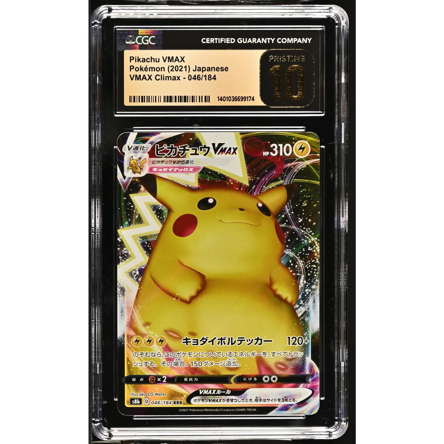 CGC 10 PRISTINE Pikachu VMAX 046/184 Japanese 2021 VMAX Climax (PSA/BGS)