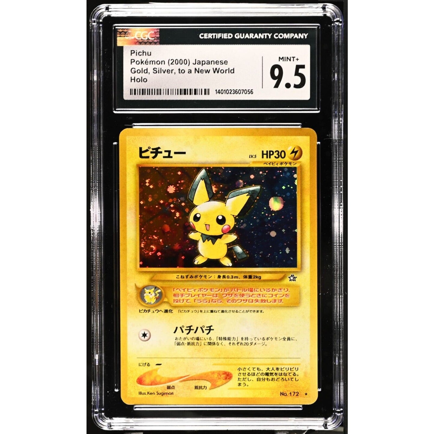 CGC 9.5 MINT+ Pichu Japanese Gold Silver New World Neo Genesis (PSA/BGS) Swirl