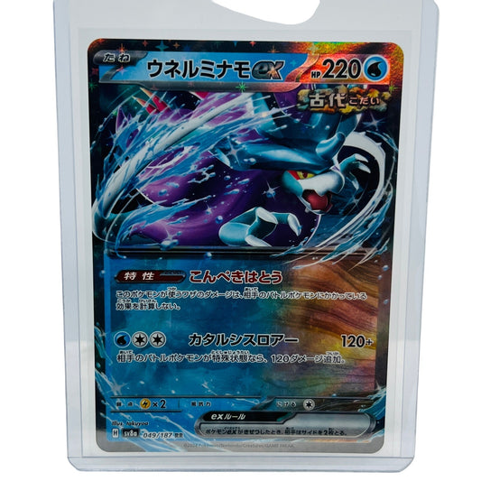 Pokémon Walking Wake Ex 049/187 Pokemon Japanese Terastal Festival 2024 RR NM-MT