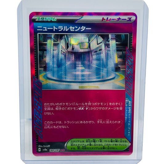 Pokémon Neutralization Zone 184/187 Pokemon Japanese Terastal Festival ACE NM-MT