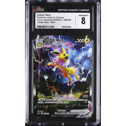 CGC 8 NM/MINT Jolteon VMAX 009/009 Chinese Advanced Eevee Gift Box (PSA/BGS)