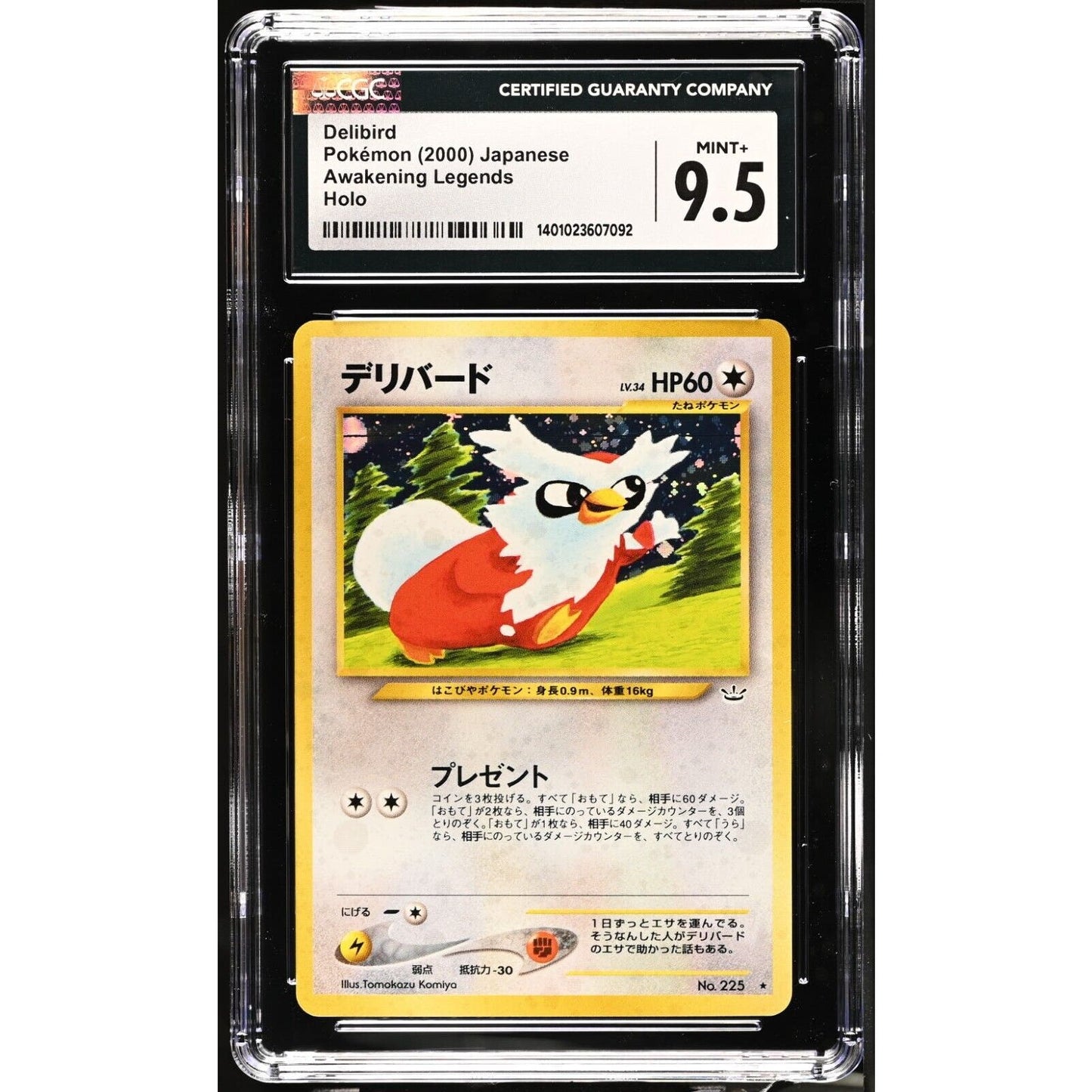 CGC 9.5 MINT+ Delibird Japanese Awakening Legends Neo Revelation Holo (PSA/BGS)