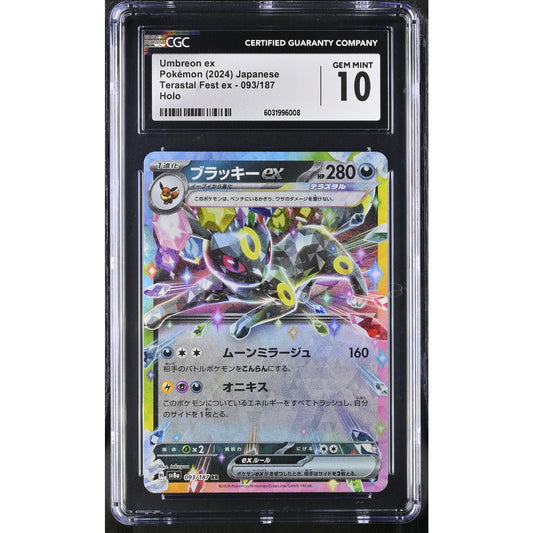 CGC 10 GEM MINT Umbreon EX 093/187 Japanese 2024 Terastal Fest Holo (PSA/BGS)