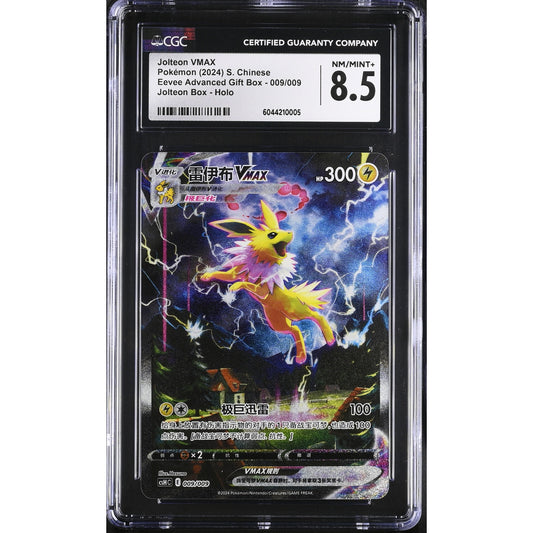 CGC 8.5 NM/MINT+ Jolteon VMAX 009/009 Chinese Advanced Eevee Gift Box (PSA/BGS)