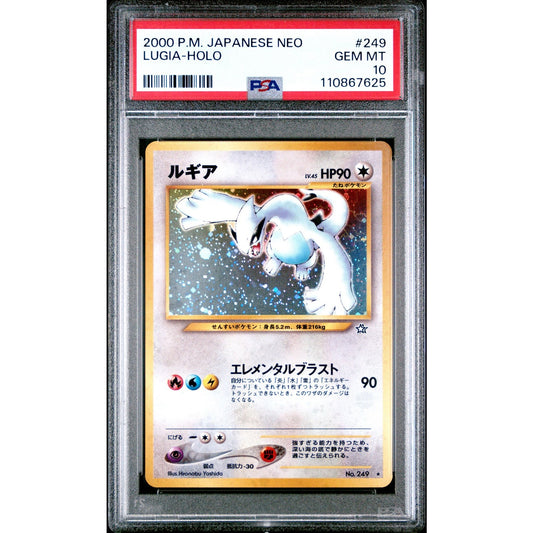 PSA 10 GEM MINT Lugia Japanese Gold Silver New World Neo Genesis Holo (CGC/BGS)