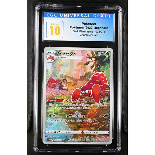 CGC 10 PRISTINE Parasect 072/071 Japanese Dark Phantasma Character (PSA/BGS)