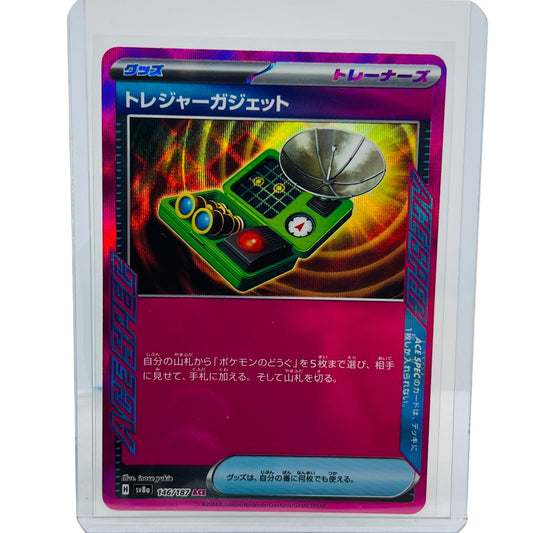 Pokémon Treasure Gadget 146/187 Pokemon Japanese Terastal Festival ACE NM-MT