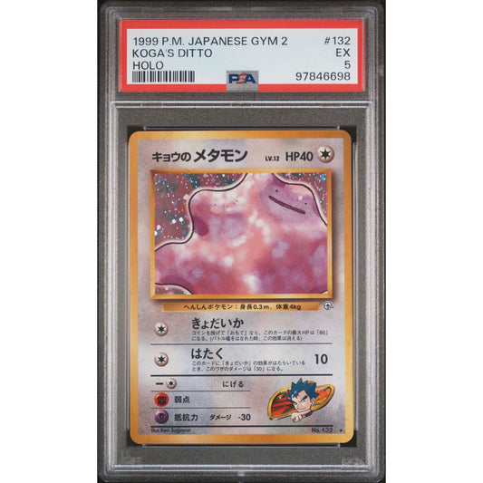 PSA 5 EX Koga's Ditto 132 Japanese Gym Challenge Darkness Holo (CGC/BGS)